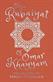 Rubaiyat of Omar Khayyam, The